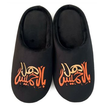 Hala Bel Khamis Slippers