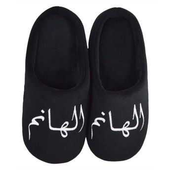 Al Hanem Slippers