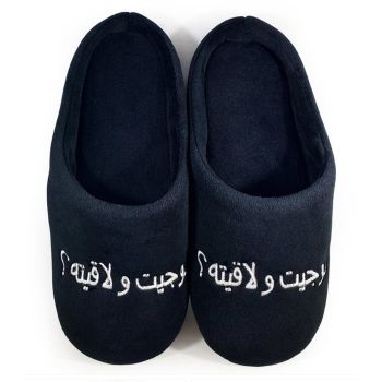Law Geet w La2eto Slippers